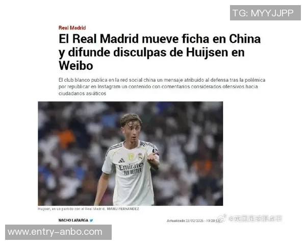 赫伊森事件当事人紧凑哥发布视频请求赫伊森公开道歉引发热议